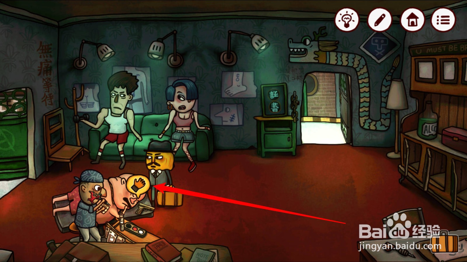 南瓜先生2九龙城寨怎么获取手枪