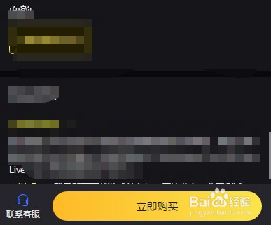 卡普空CAPCOM账号怎么获得