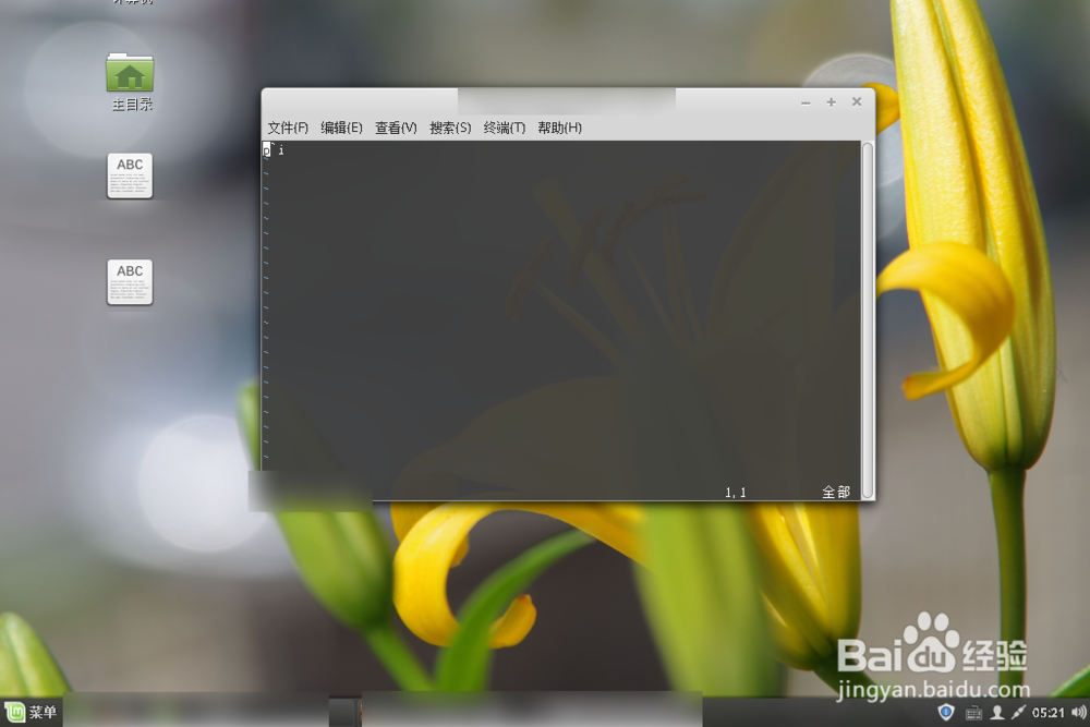 Linux vim如何保存退出