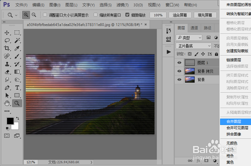 如何给图片添加CRT扫描线效果