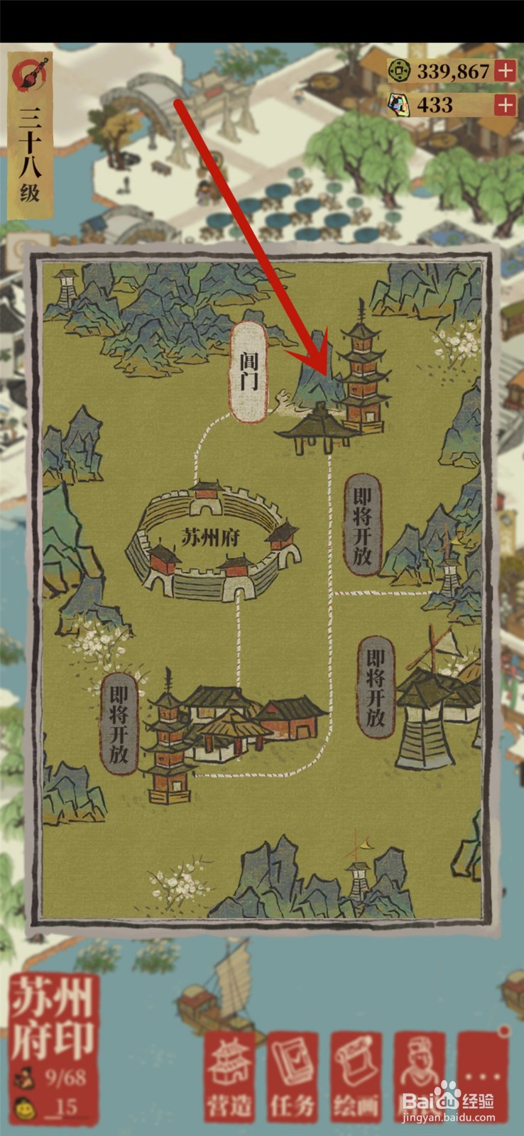 江南百景图杭州府怎么去