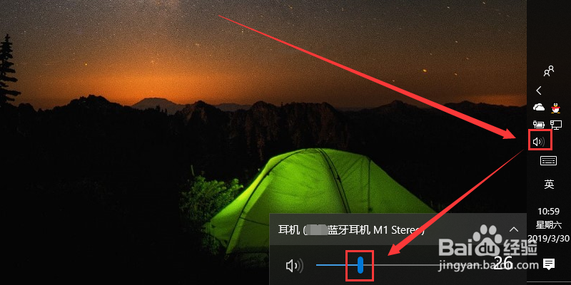 如何解决电脑蓝牙耳机连接成功但没有声音