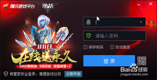 英雄联盟金币购买英雄