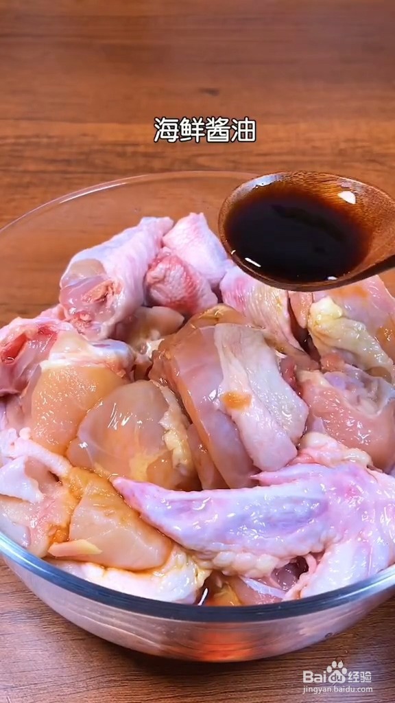 怎样做鸡公煲