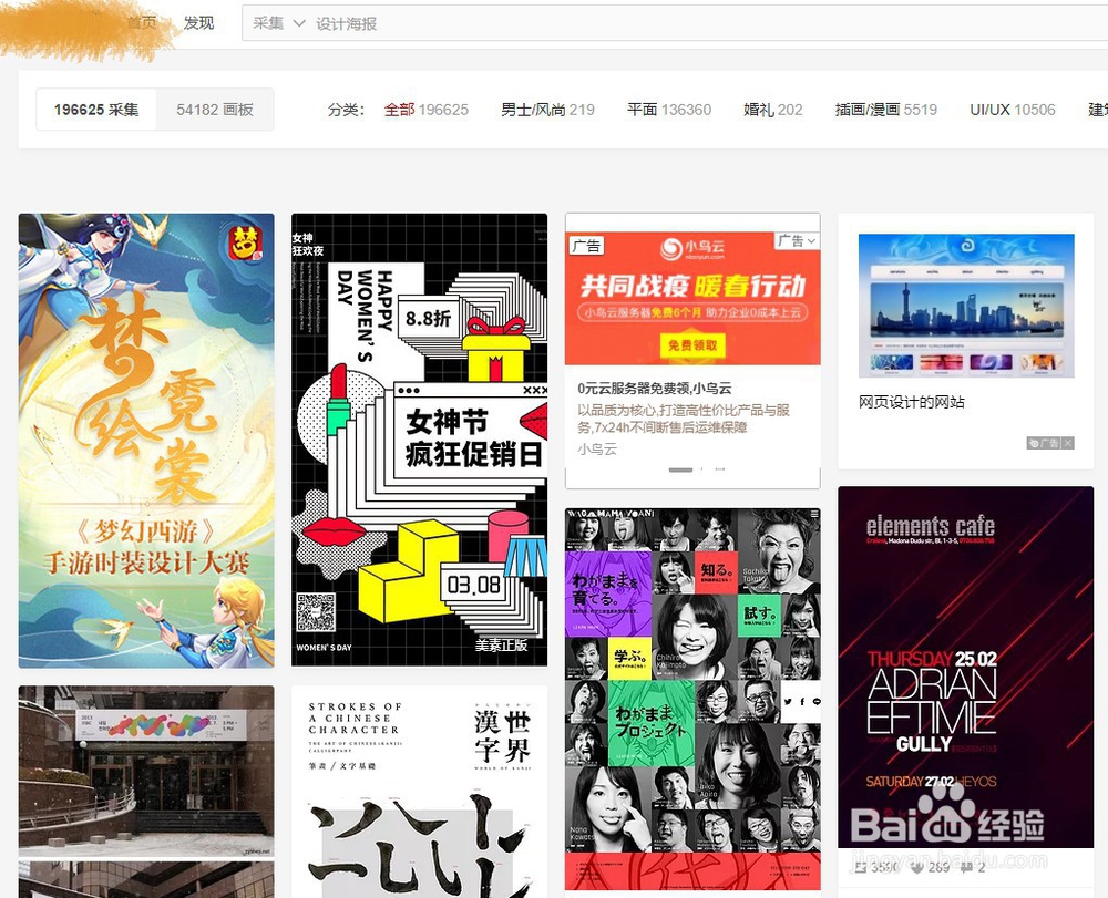 怎么做好一个好员工