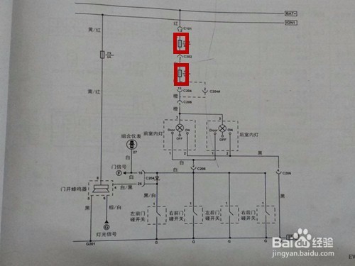 怎么看汽车室内灯电路图