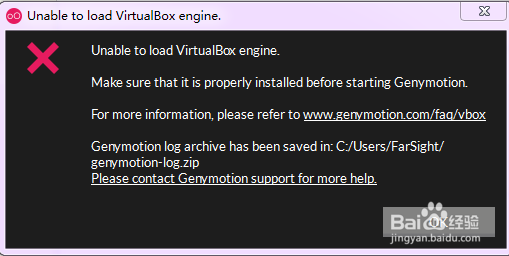 <b>Genymotion 虚拟机网卡驱动误删 windows7</b>