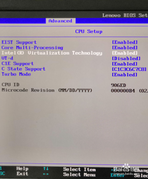 win10如何进入BIOS？WIN10如何开启VT?