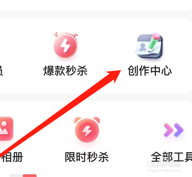 宝宝孕育树如何查看创作中心