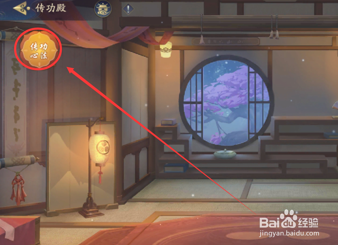 武林闲侠怎么获得红色品质侠客