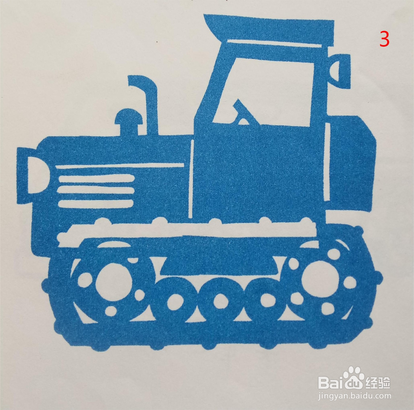 儿童剪纸——拖拉机纹样