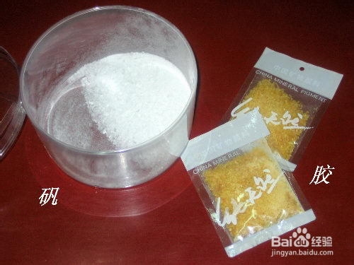 教你如何上胶矾水