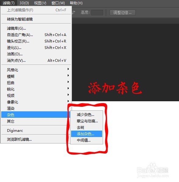 photoshop运用技巧：[48]如何制作水下文字效果