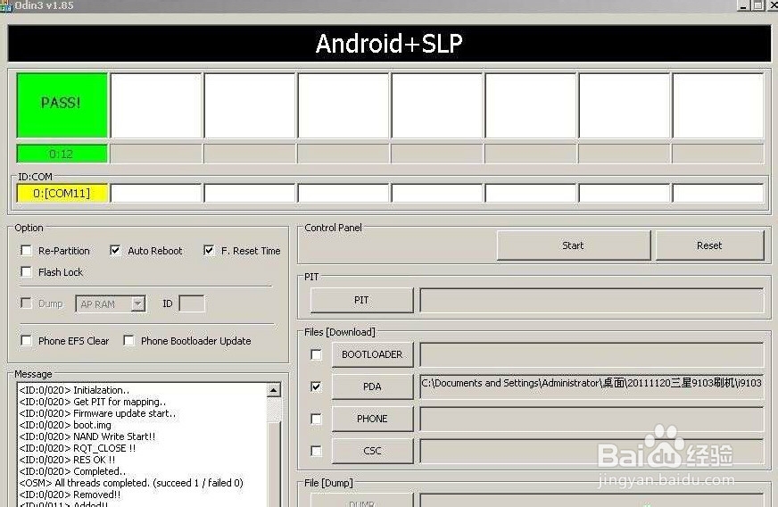 三星G900A刷坏手机不开机救砖引导教程