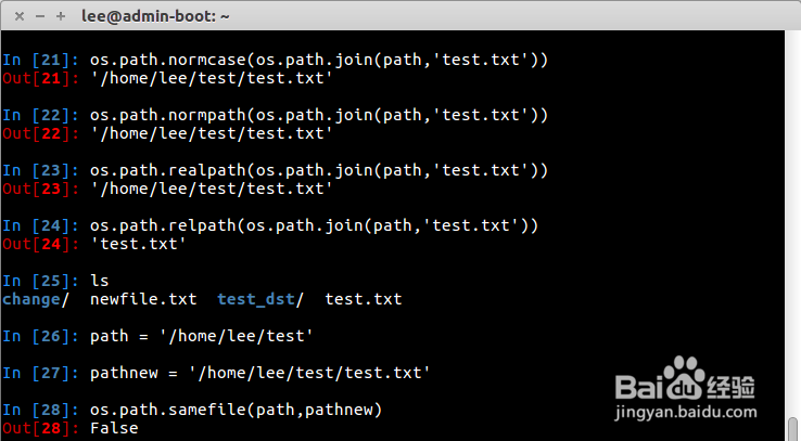 Python库详解之os.path库(续2)