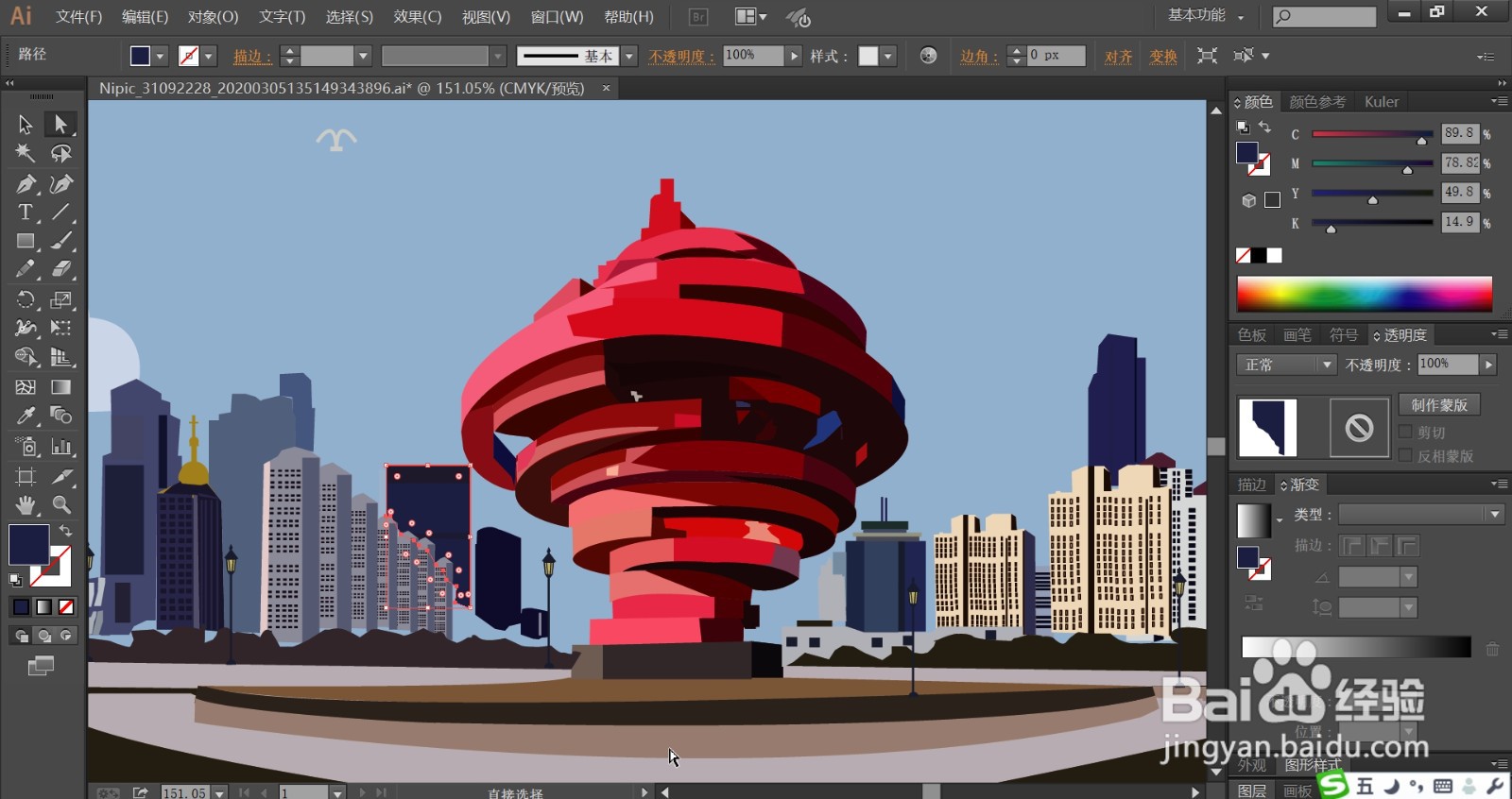 美丽的青岛简笔画