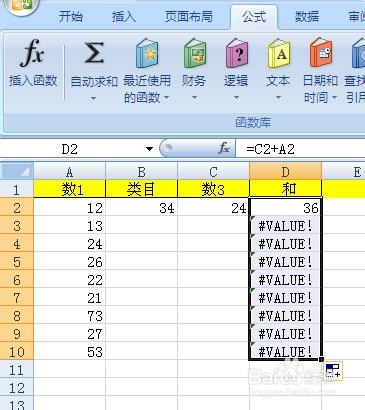 excel怎么自动求和乘除