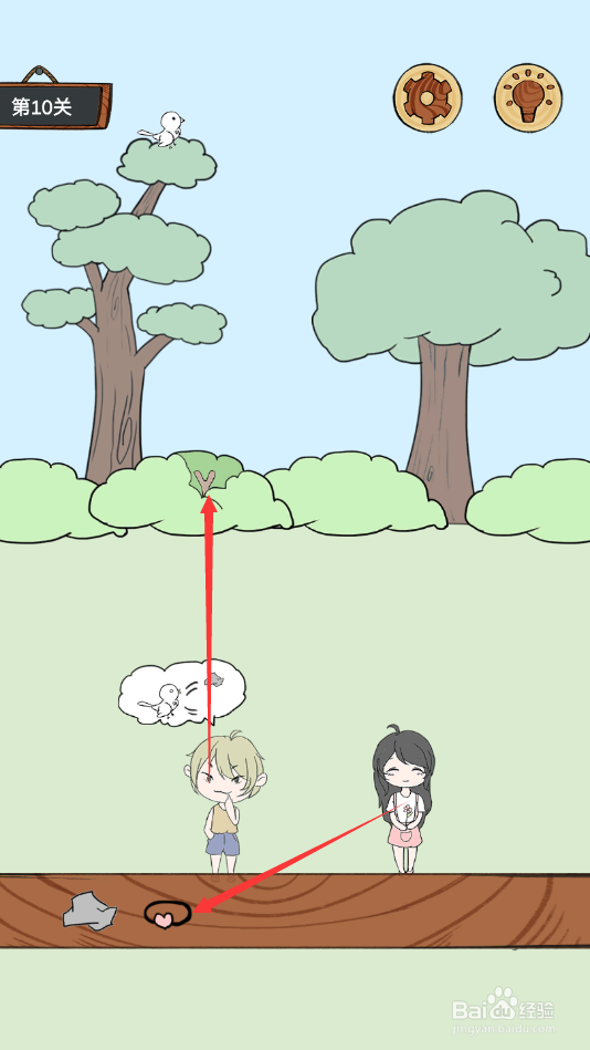 熊孩子是不可能停下来的攻略大全