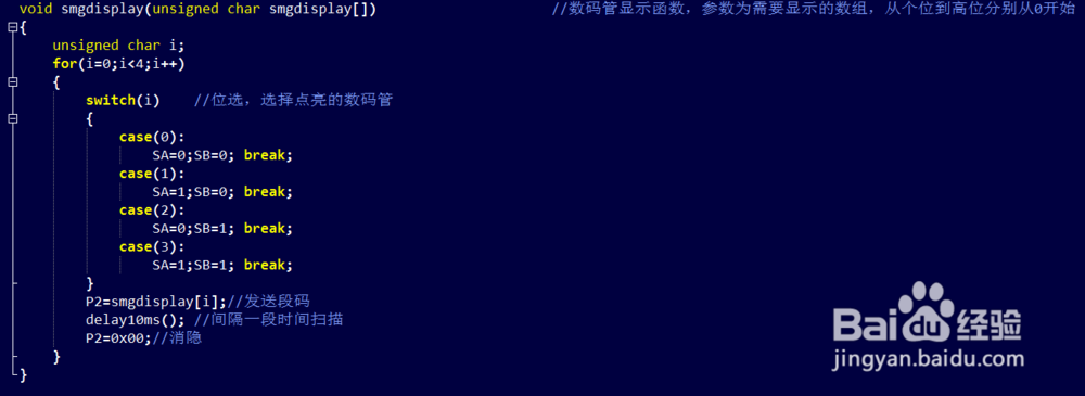 基于STC15系列单片机的ADC键盘编写方法