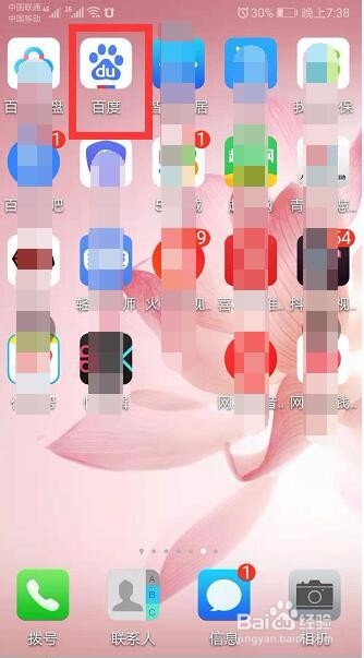 百度钱包帐户里的提现到银行卡是什么意思