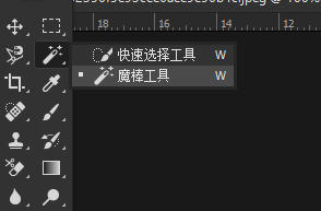 用photoshop抠图的3种简单方法