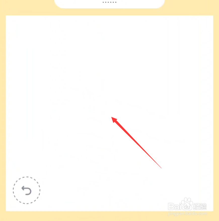 qq红包犀牛怎么画