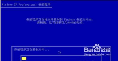 重装win7系统教程