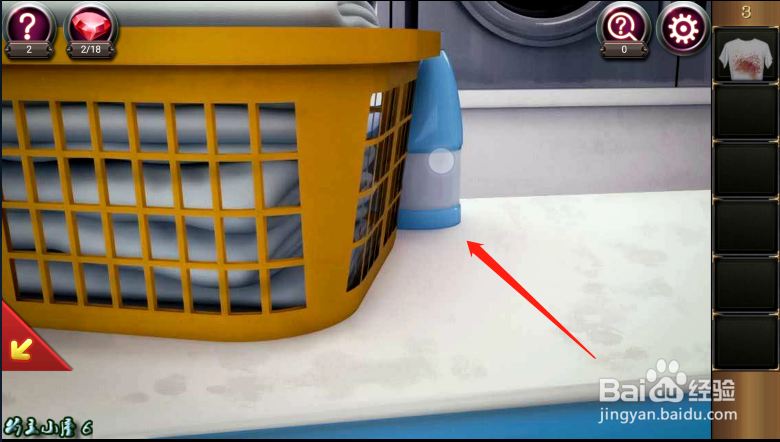 密室逃脱17 守护公寓 第2关-第3关 详细攻略