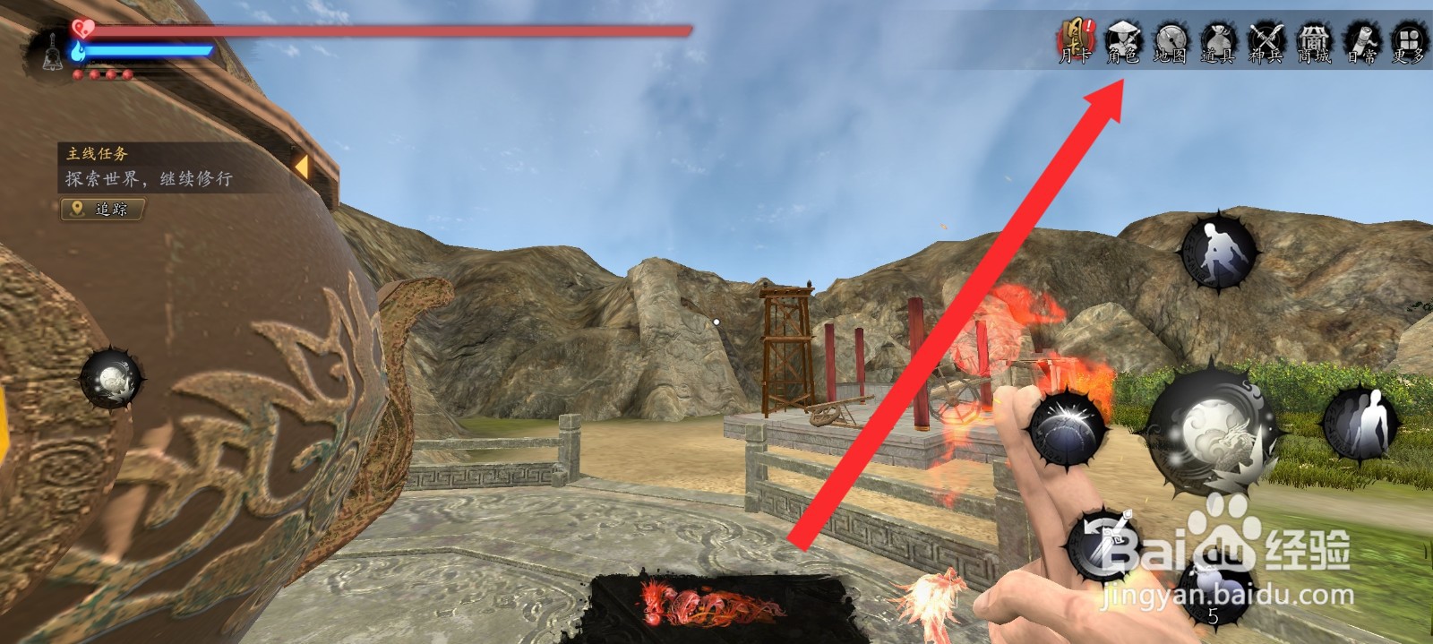 捕盗行纪如何回炉重锻烈火龙珠