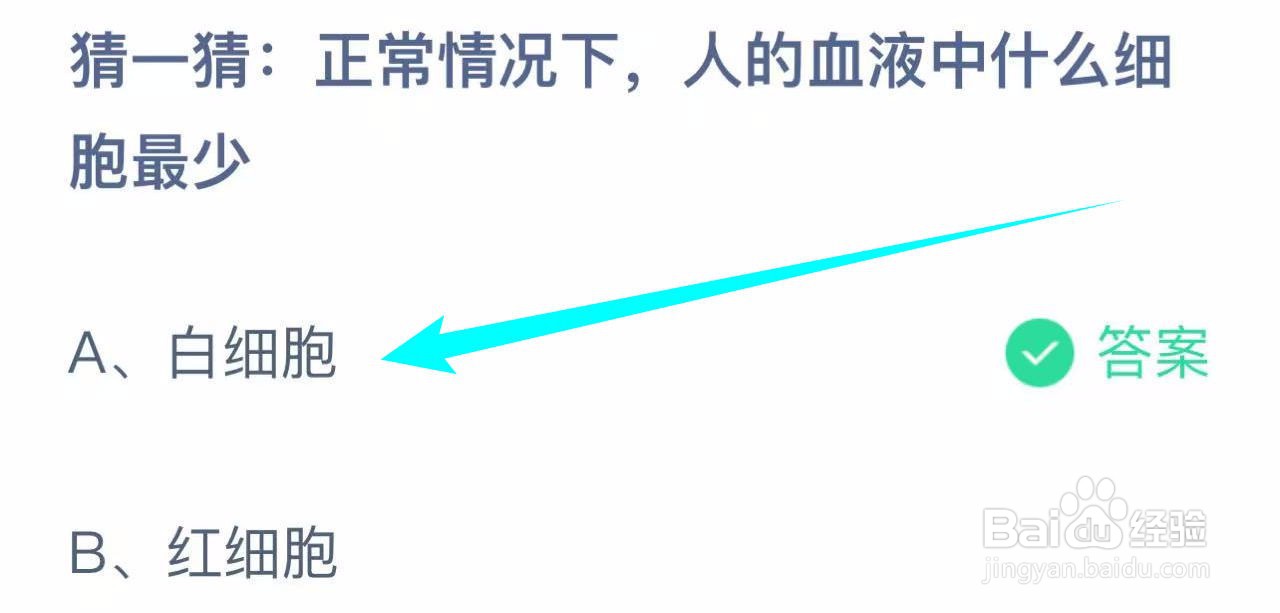 蚂蚁庄园小课堂2024年10月29日最新答案