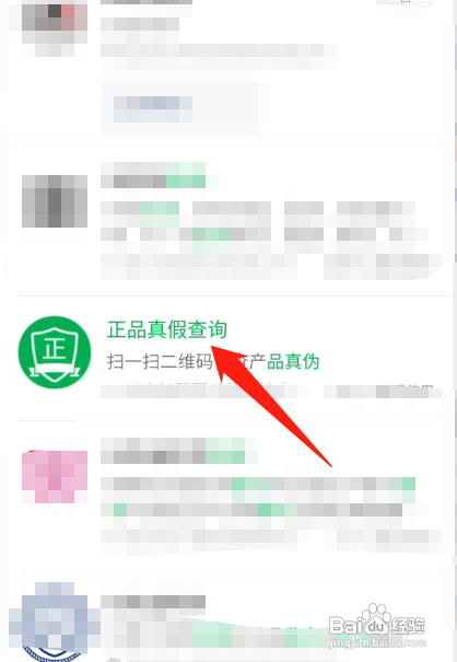 怎么识别玉的真假