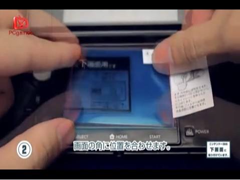 3ds的保护膜怎么贴 百度经验