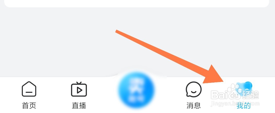 交易猫APP怎么用卖家身份联系客服