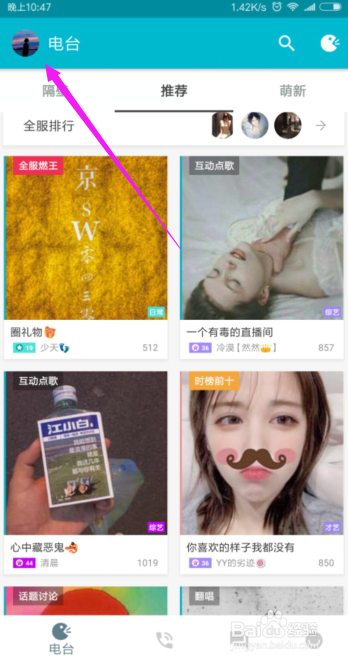 陪我怎么举报接听的电话