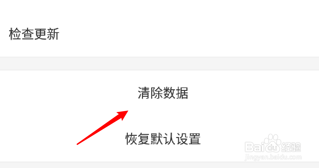 手机版搜狗浏览器怎么清除缓存数据