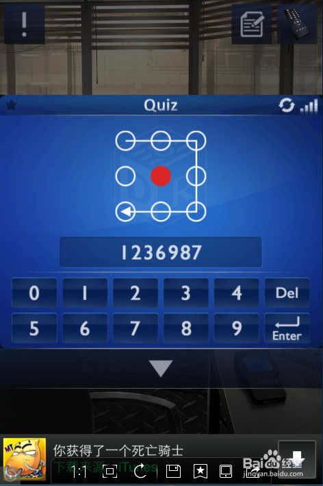 密室逃脱2第1-6关苹果手机图文攻略