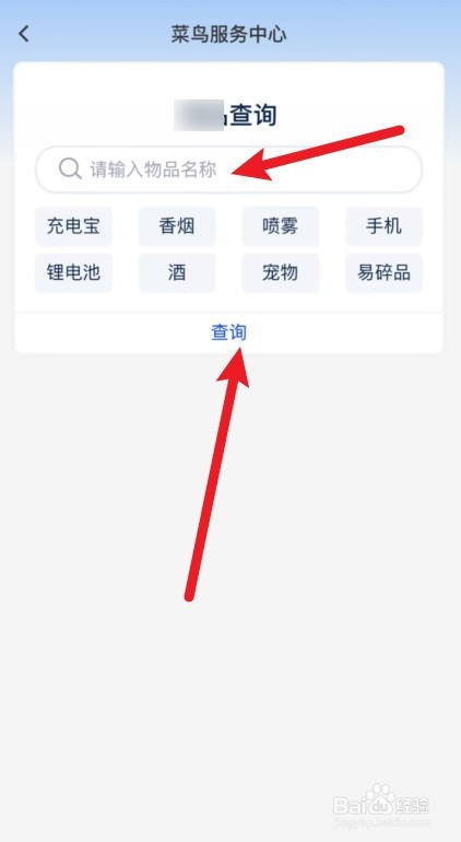 快递最近怎么停运了