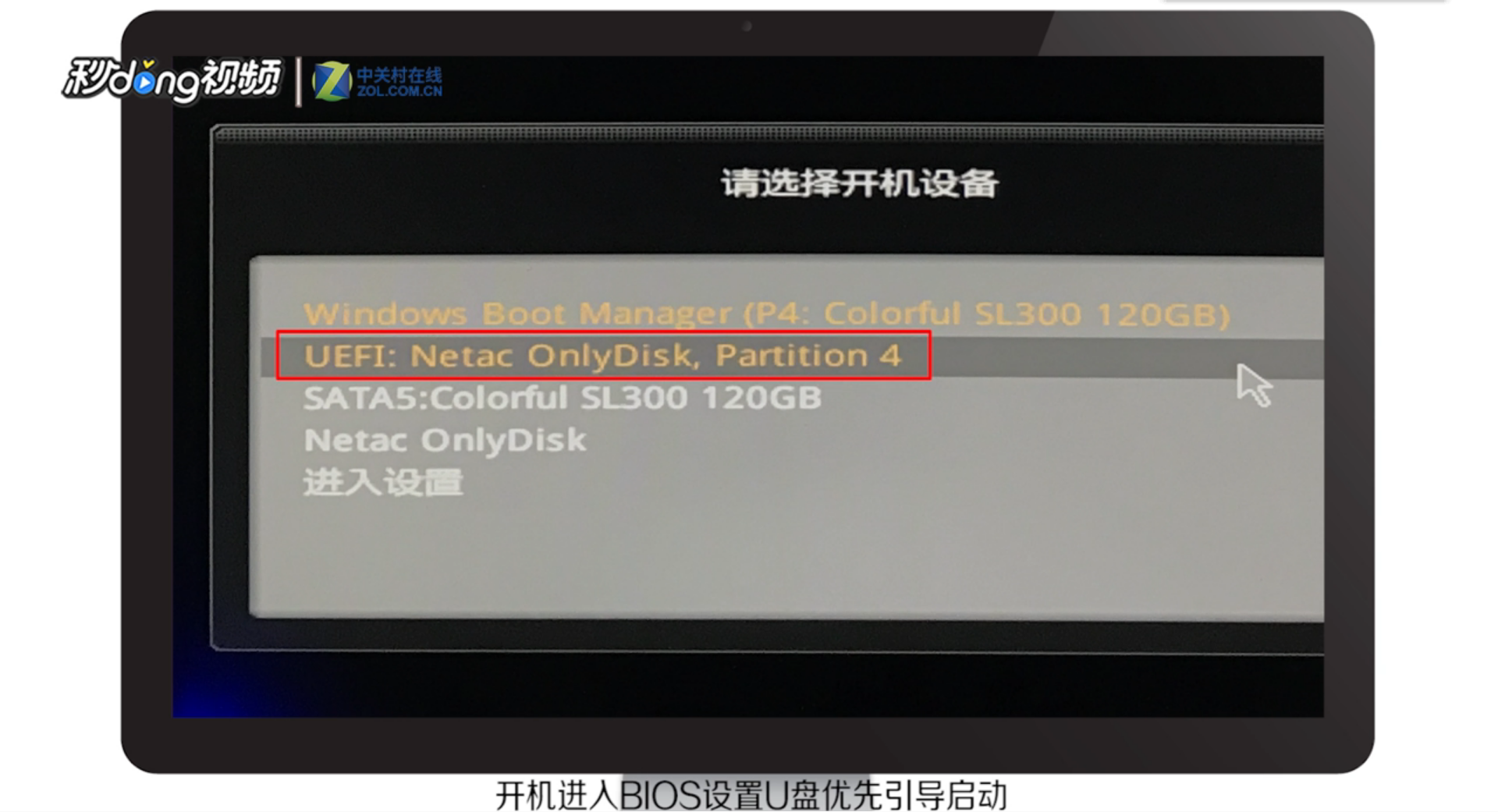 Windows10系统自动修复失败无限自动重启怎么办