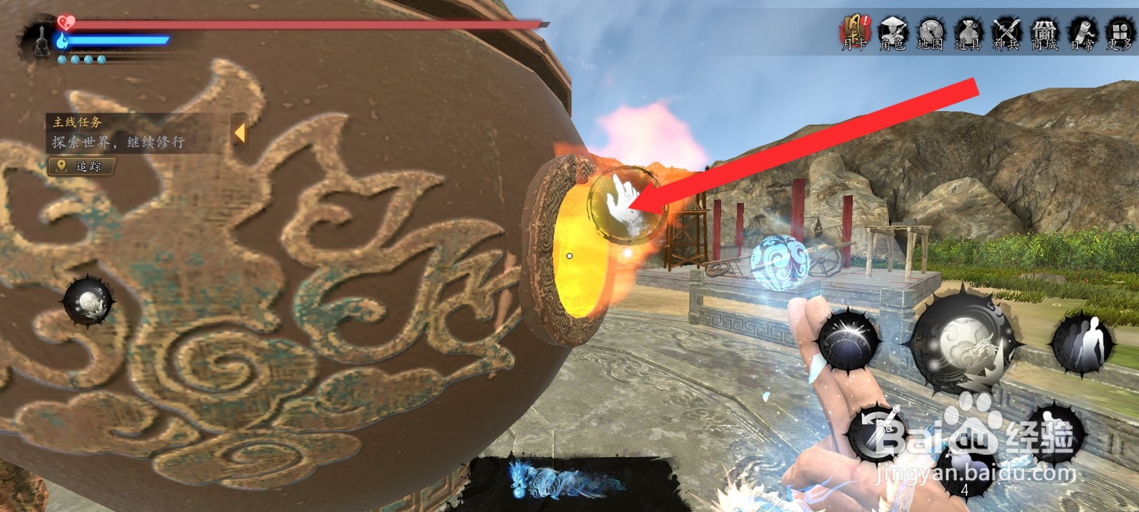 捕盗行纪如何使用灵石炼丹