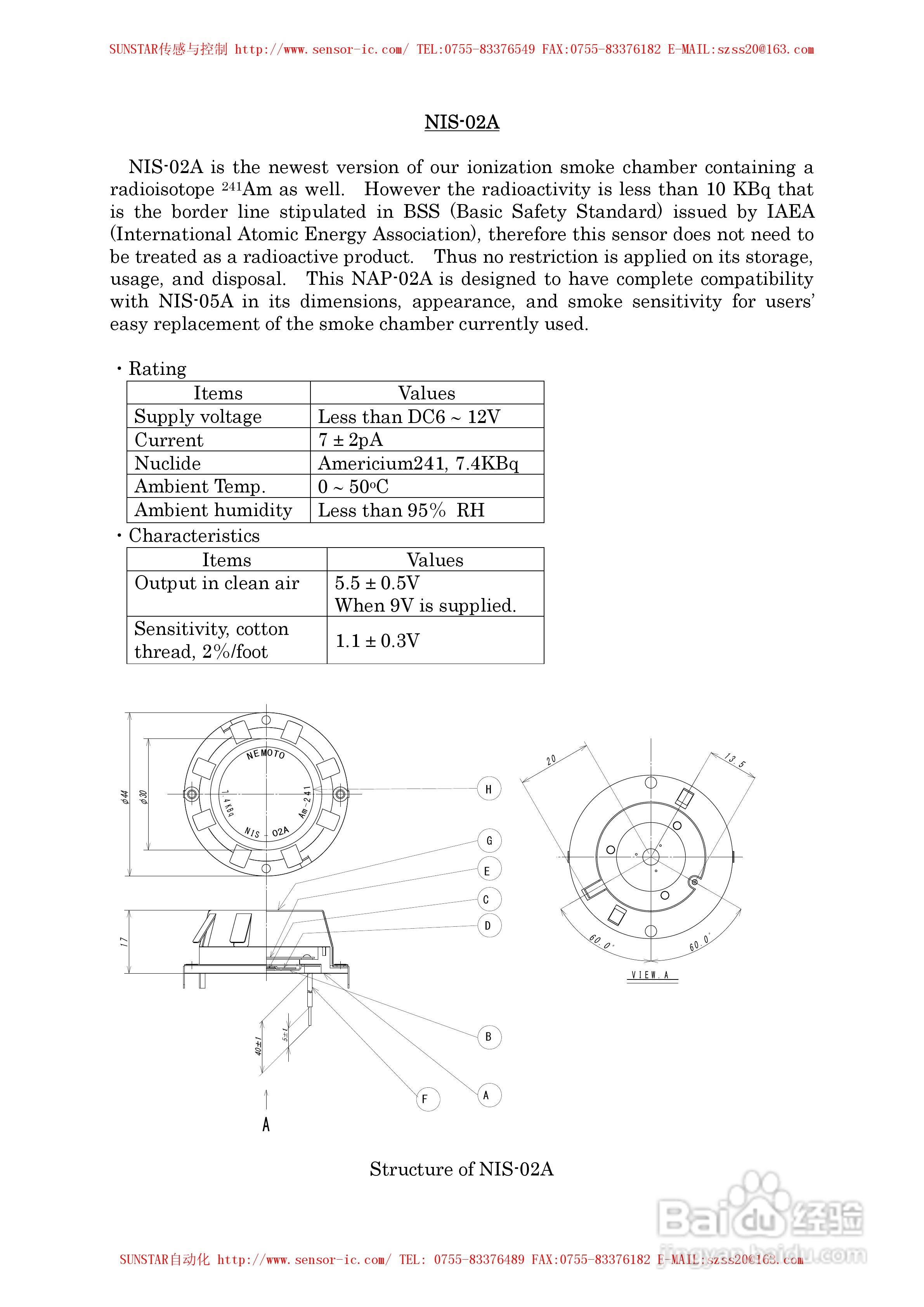 MAP-100A系列工业用可燃性气体传感器使用说明书:[9]