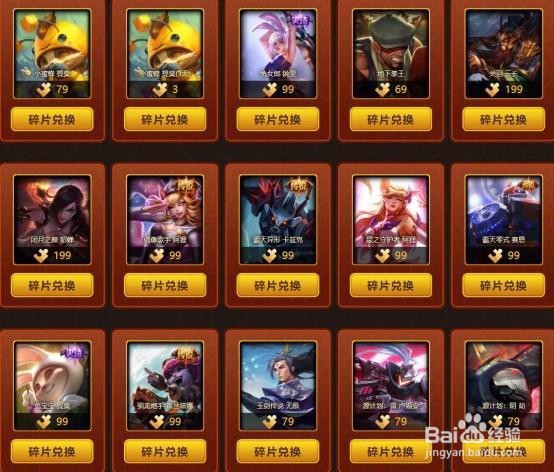 小蜜蜂提莫怎么获得