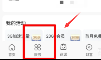 话费交错了怎么办?能要回来吗?