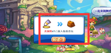 洛克王国春意留影活动攻略