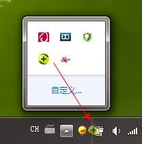 Win7任务栏图标不显示怎么办