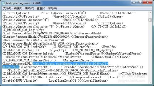 如何禁止电信远程控制服务器修改光猫配置信息