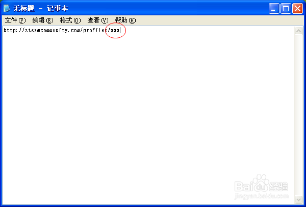 Steam交易被骗如何查询对方64位ID