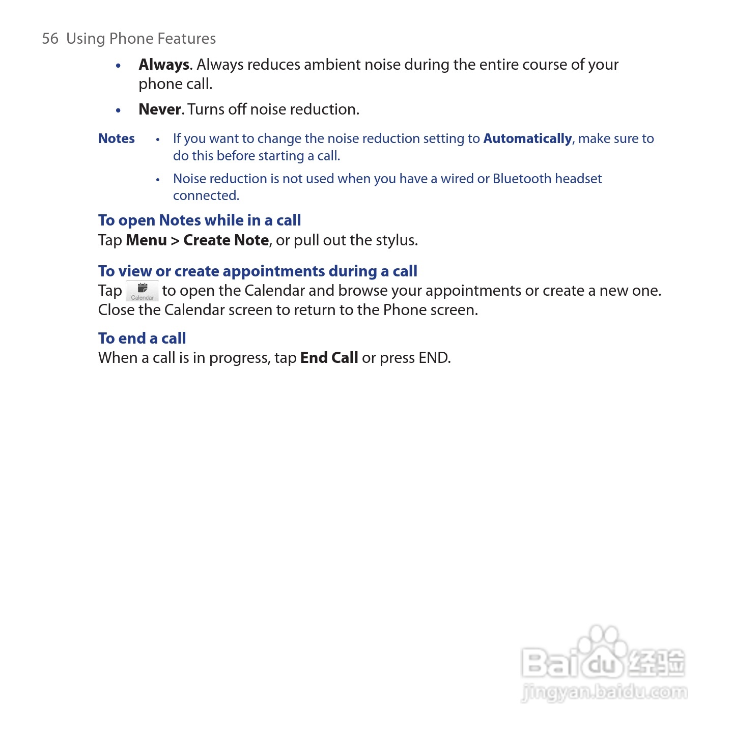 多普达HTC Tilt 2手机使用说明书:[6]