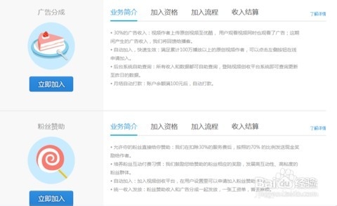 大学生如何在网上和手机上赚钱