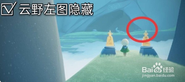 光遇12月16日大蜡烛位置在哪