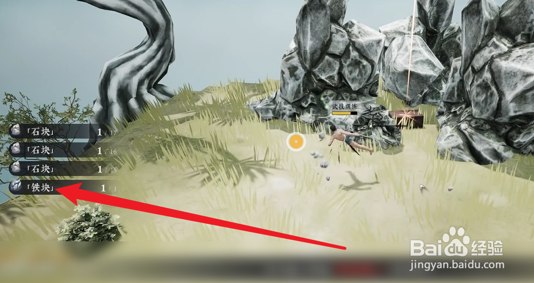 绝世好武功怎么挖矿